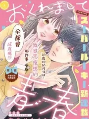 日本粉红电影研究资讯配图